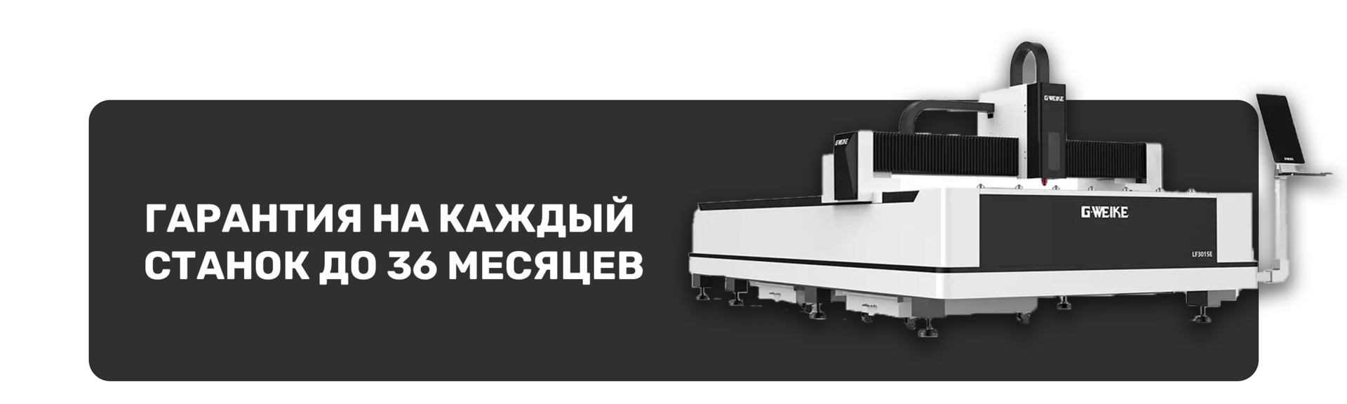 Нижний баннер 1440 х 432